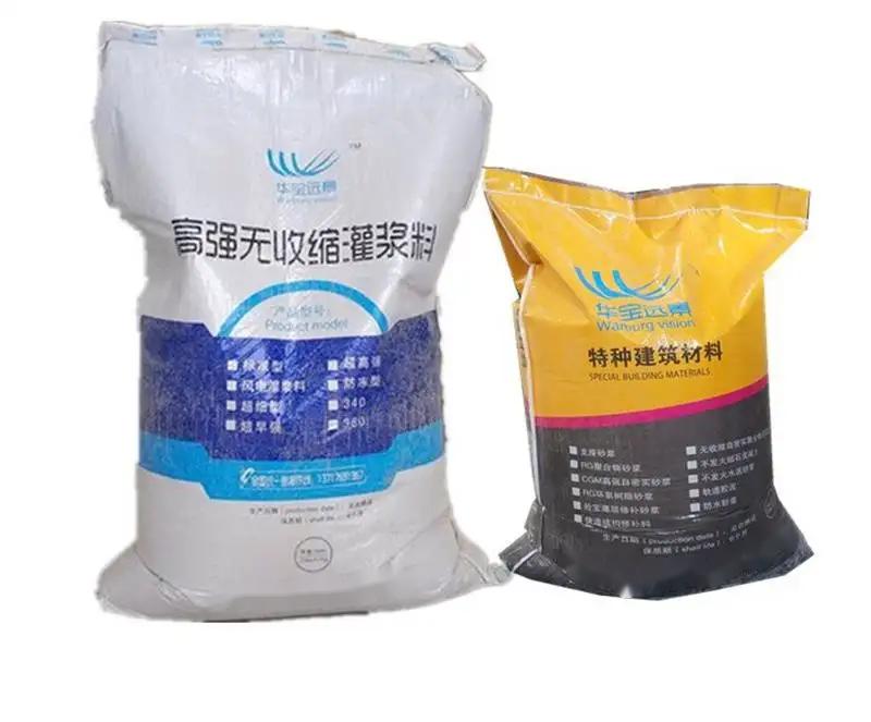 十月田镇桥梁伸缩缝专用砂浆